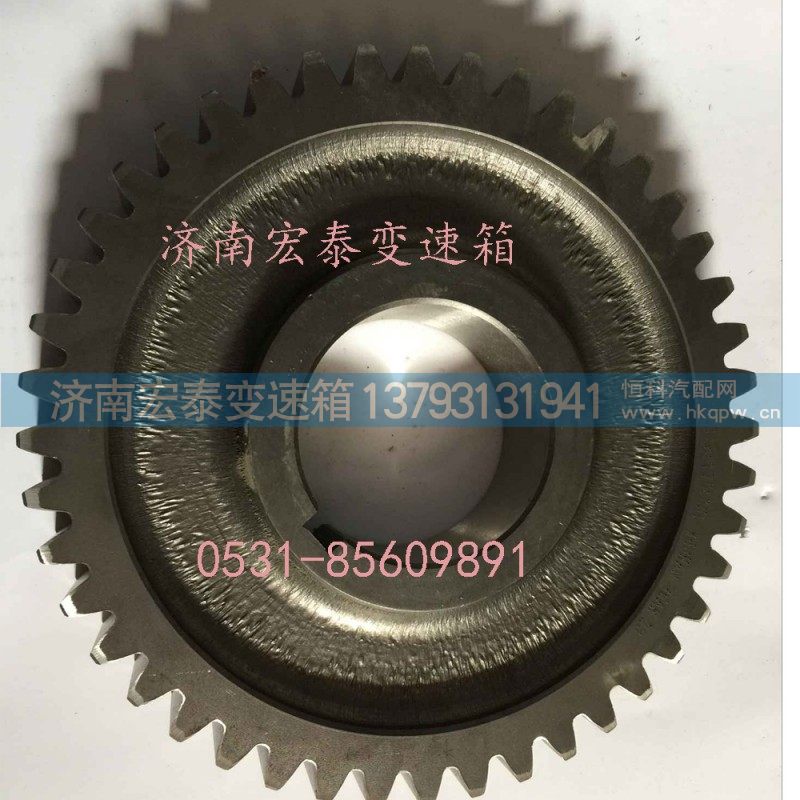 中间轴三档齿轮