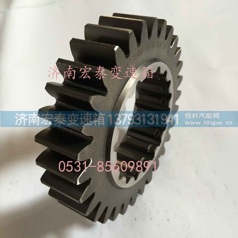 JS150-1701030,一轴齿轮,济南宏泰变速箱专营店