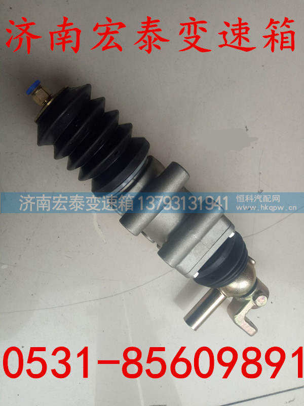 重汽变速箱气动助力器总成
