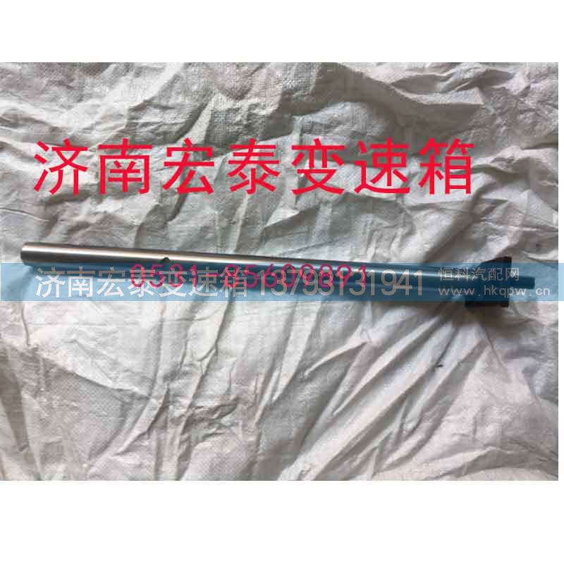 拨叉轴焊接总成