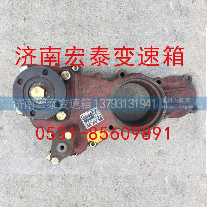 QH55F 小八档取力器