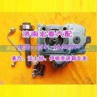 HW50(AZ220290010)取力器 重汽变速箱50取力器自卸车