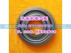 12JSDX240T-1701056,中间轴传动齿轮,济南宏泰变速箱专营店