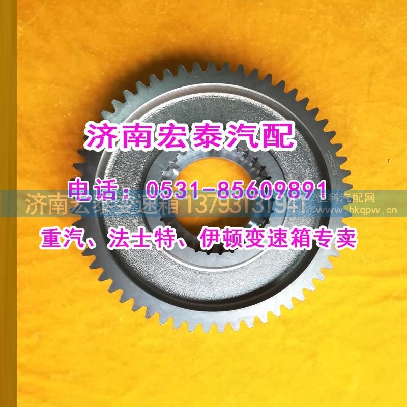 7DS200K-1701112二轴二档齿轮（主轴二）矿车