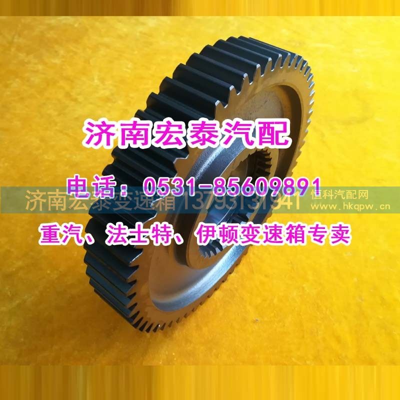 7DS200K-1701112,二轴二档齿轮（主轴二）矿车,济南宏泰变速箱专营店