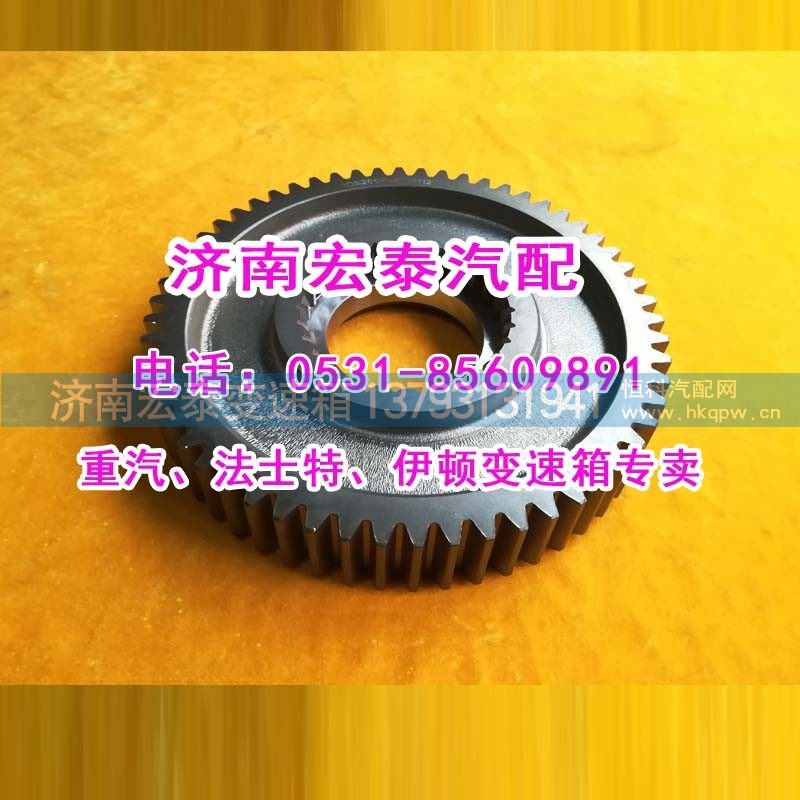 7DS200K-1701112,二轴二档齿轮（主轴二）矿车,济南宏泰变速箱专营店