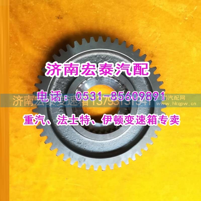 7DS200K-1701113二轴三档齿轮（主轴三档轮）七档