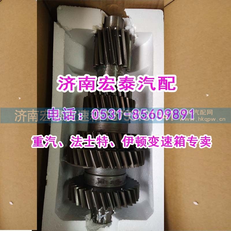 KC2203030231,副轴总成组件（25712XSC),济南宏泰变速箱专营店