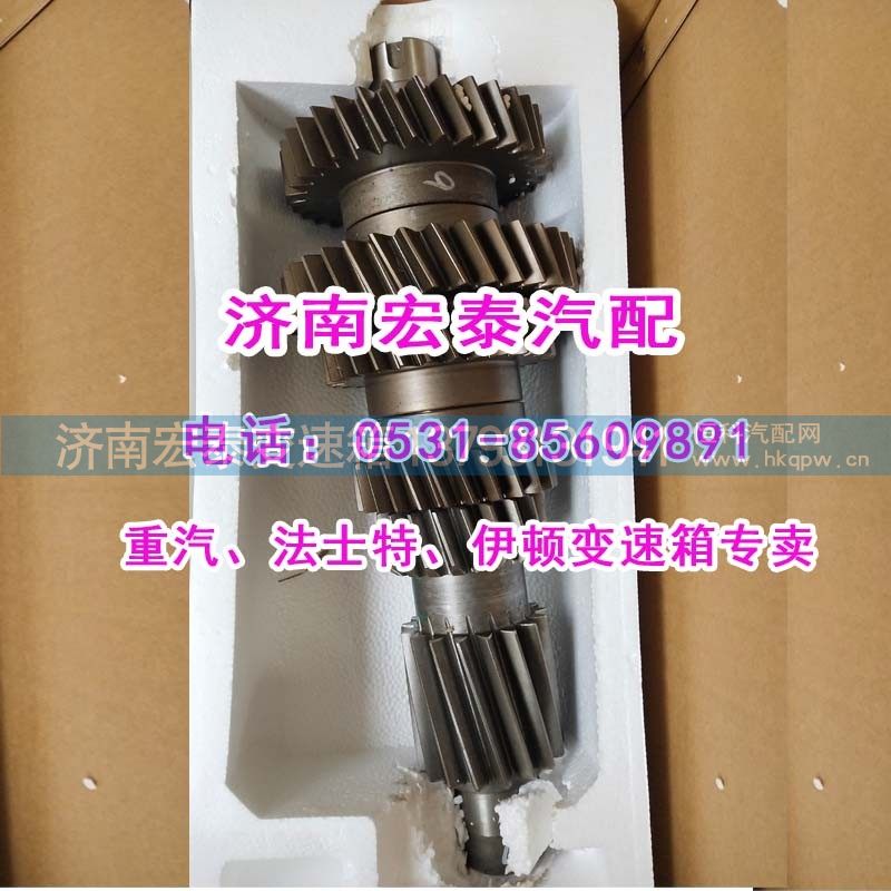 KC2203030231,副轴总成组件（25712XSC),济南宏泰变速箱专营店