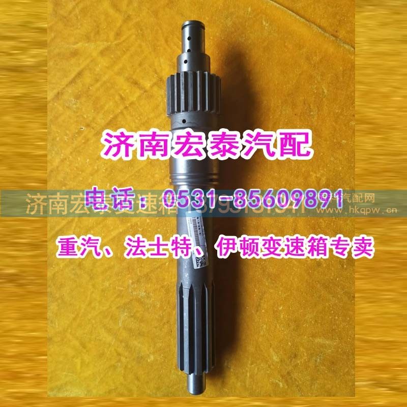 AZ2210020046输入轴（一轴）25716XSTL