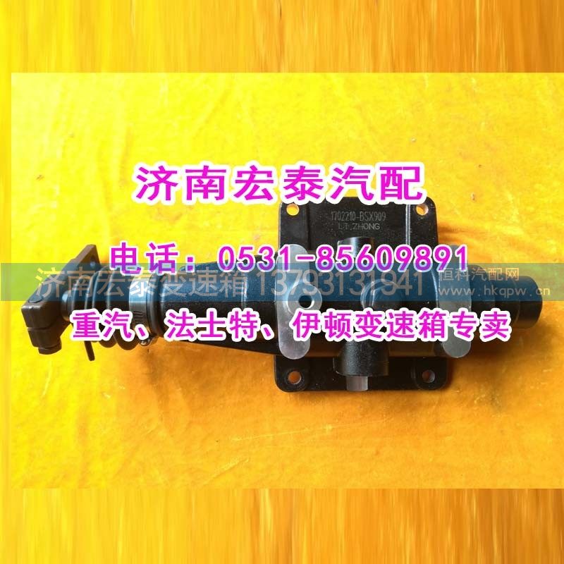 1702210-BSX909,小盖总成伊顿12档单右CA12TA,济南宏泰变速箱专营店