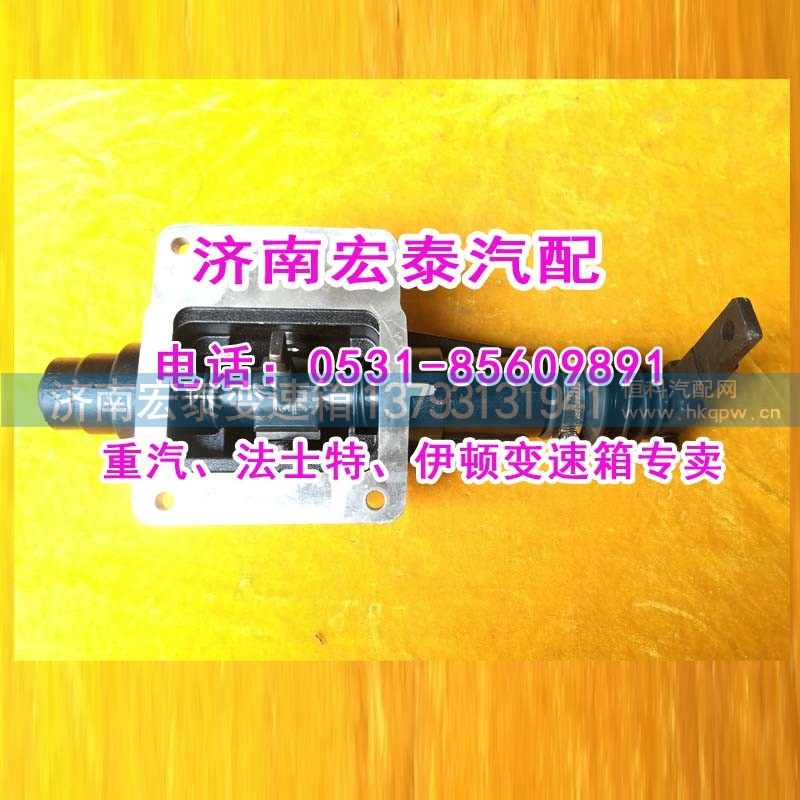 1702210-BSX909,小盖总成伊顿12档单右CA12TA,济南宏泰变速箱专营店