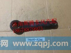 3412011-KJ100,东风天锦转向垂臂方向机垂臂,济南辉腾东风汽配商行