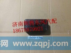 2901110-K74H0,东风天龙前桥钢板垫板减震器下支架,济南辉腾东风汽配商行