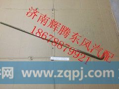 1311021-K0800,东风天龙天锦水箱除气钢管,济南辉腾东风汽配商行