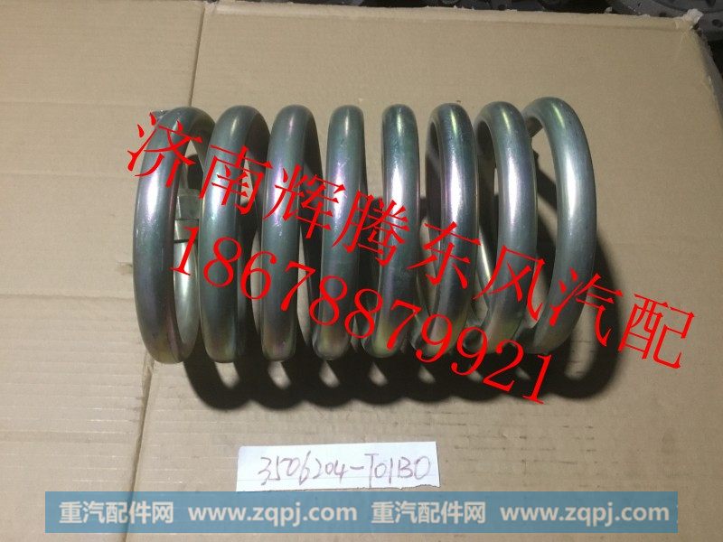 3506204-T01B0,东风天龙干燥器管空气管,济南辉腾东风汽配商行