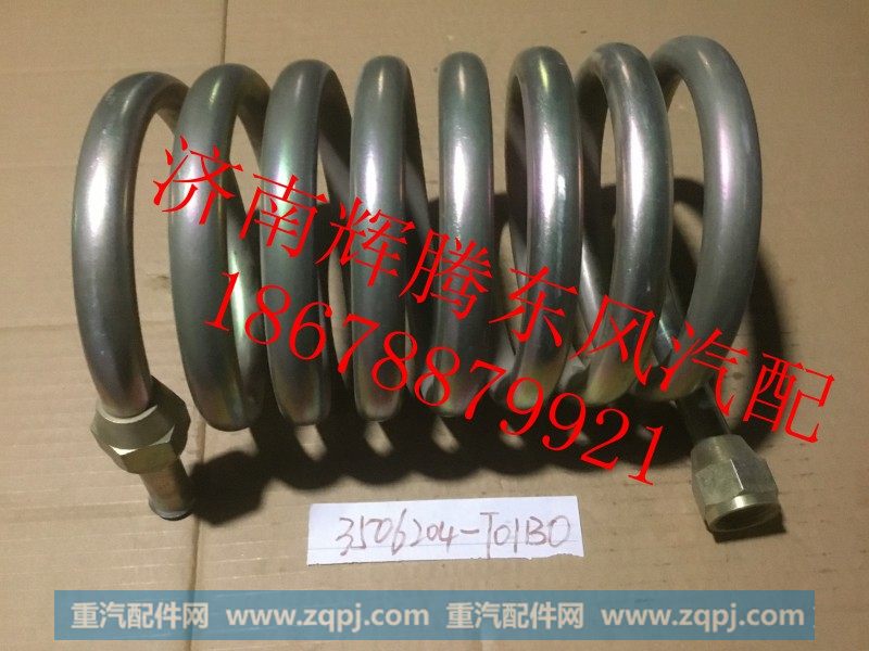 3506204-T01B0,东风天龙干燥器管空气管,济南辉腾东风汽配商行