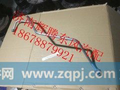 C4948043,东风康明斯6L发动机空压机出水管,济南辉腾东风汽配商行