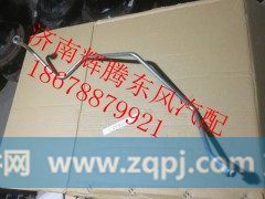 C4948043,东风康明斯6L发动机空压机出水管,济南辉腾东风汽配商行