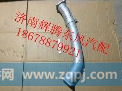 1203010-K2200,东风天龙消声器进气管,济南辉腾东风汽配商行