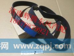 D5010477838,东风雷诺发动机皮带,济南辉腾东风汽配商行