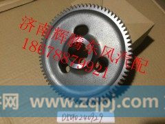 D5010240929,东风雷诺发动机凸轮轴齿轮,济南辉腾东风汽配商行