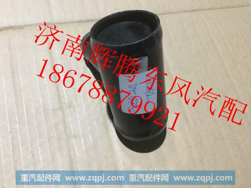 13ZD2A-03015,东风天龙雷诺发动机回水管三通,济南辉腾东风汽配商行