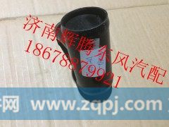 13ZD2A-03015,东风天龙雷诺发动机回水管三通,济南辉腾东风汽配商行