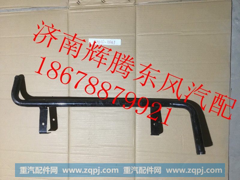 13ZD10-11045,东风雷诺发动机副水箱回水钢管,济南辉腾东风汽配商行