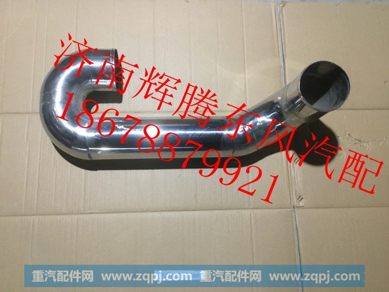 1109026-K1000,东风天龙增压器进气钢管,济南辉腾东风汽配商行