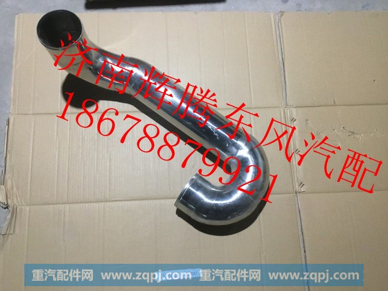 1109026-K1000,东风天龙增压器进气钢管,济南辉腾东风汽配商行