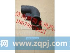 1109026-KC400,东风天锦增压器进气管,济南辉腾东风汽配商行