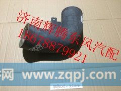 1109026-KC400,东风天锦增压器进气管,济南辉腾东风汽配商行