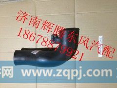 1109026-KJ101,东风天锦空滤进气管,济南辉腾东风汽配商行