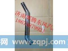 1119011-K13L0,东风新天龙中冷器进气钢管,济南辉腾东风汽配商行