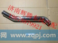 1119011-K13L0,东风新天龙中冷器进气钢管,济南辉腾东风汽配商行