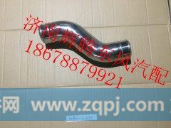 1119011-K20A0,东风天龙中冷器进气钢管,济南辉腾东风汽配商行