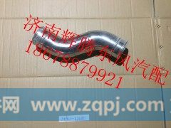 1119011-K20A0,东风天龙中冷器进气钢管,济南辉腾东风汽配商行