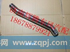 1119011-K29F0,东风大力神进气钢管,济南辉腾东风汽配商行
