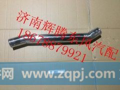 1119011-K29F0,东风大力神进气钢管,济南辉腾东风汽配商行