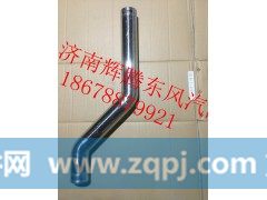 1119011-K44J0,东风天锦中冷器进气钢管,济南辉腾东风汽配商行