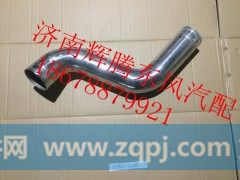 1119011-K2000,东风天龙中冷器进气钢管,济南辉腾东风汽配商行