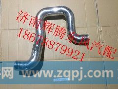 1119011-KD1Y0,东风天锦中冷器进气钢管,济南辉腾东风汽配商行