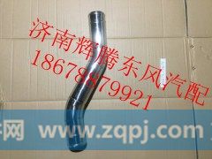1119011-KL5H0,东风天锦中冷器进气管,济南辉腾东风汽配商行