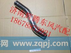 1119011-KL5H0,东风天锦中冷器进气管,济南辉腾东风汽配商行