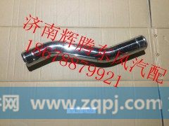 1119011-KL5H0,东风天锦中冷器进气管,济南辉腾东风汽配商行
