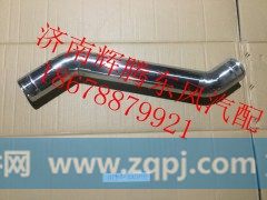 1119011-KN2H0,东风新天龙中冷器进气钢管,济南辉腾东风汽配商行