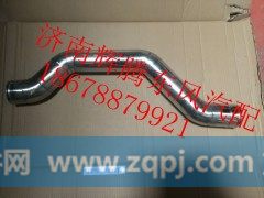 1119012-K44J0,东风天龙中冷器出气钢管,济南辉腾东风汽配商行