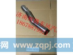 1119012-K57Q0,东风新天龙中冷器出气钢管,济南辉腾东风汽配商行