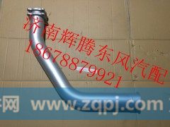 1203010-K6200,东风天龙新天龙天锦大力神消声器进气管,济南辉腾东风汽配商行